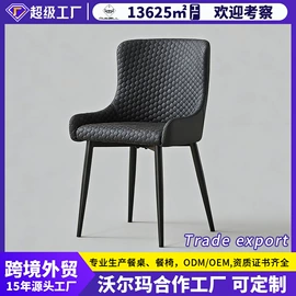 餐椅;餐桌;桌类、茶几