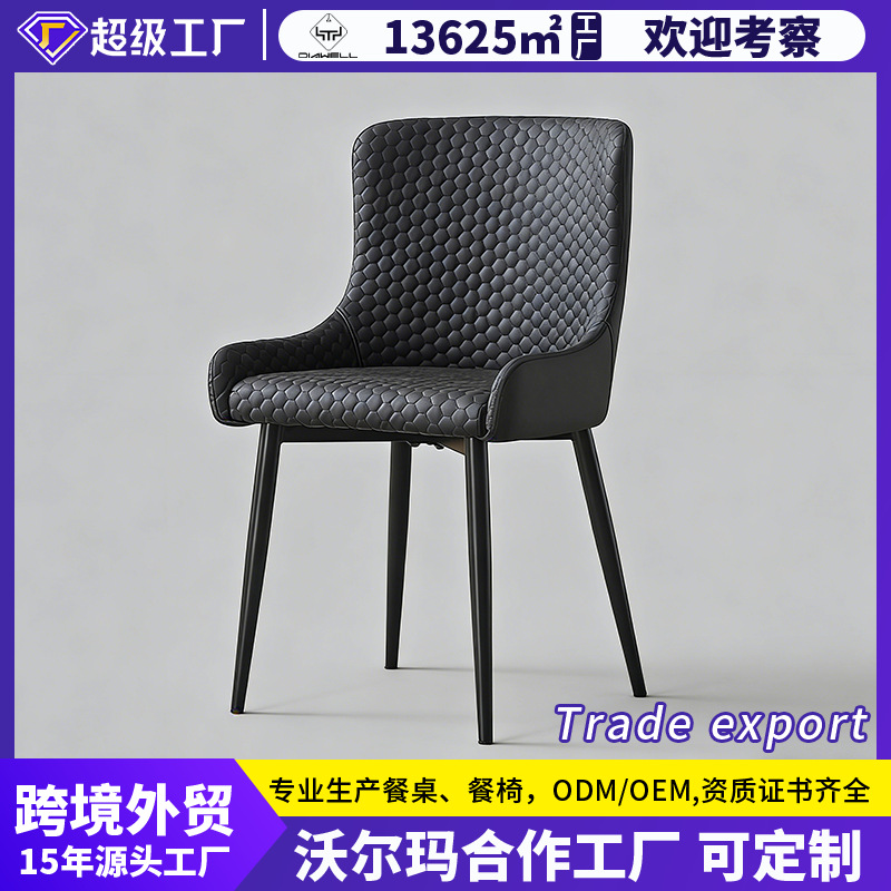 Silla de comedor de lujo ligero de comercio exterior silla de comedor de lujo nórdica alta sensación silla de respaldo casera cómoda silla de negociación image 1