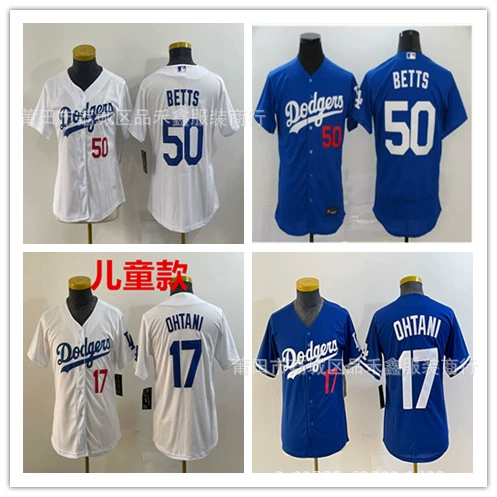 Детская одежда Dodge Бейсбольный костюм № 17 OHTANI Otani Shocheira 50 # Betts Betts