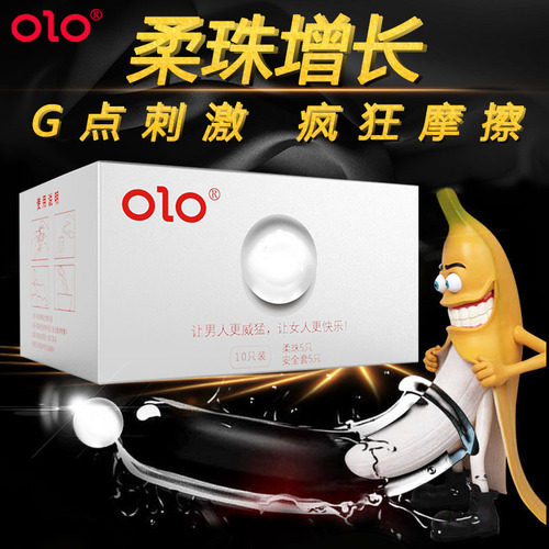 OLO growth soft bead condom SPA bead particle G-spot 001 hyaluronic acid ultra-thin condom adult products
