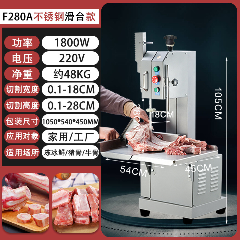 Máquina de sierra de hueso, máquina de corte de hueso comercial, máquina de corte eléctrico de hueso de vaca, costilla de cerdo, carne de cerdo, costilla doméstica, máquina de corte de bloque image 22