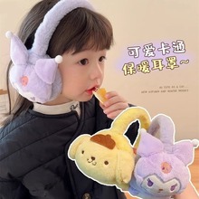 儿童耳罩毛绒保暖防风防寒耳套户外玩耍可爱卡通耳捂护耳批发冬季