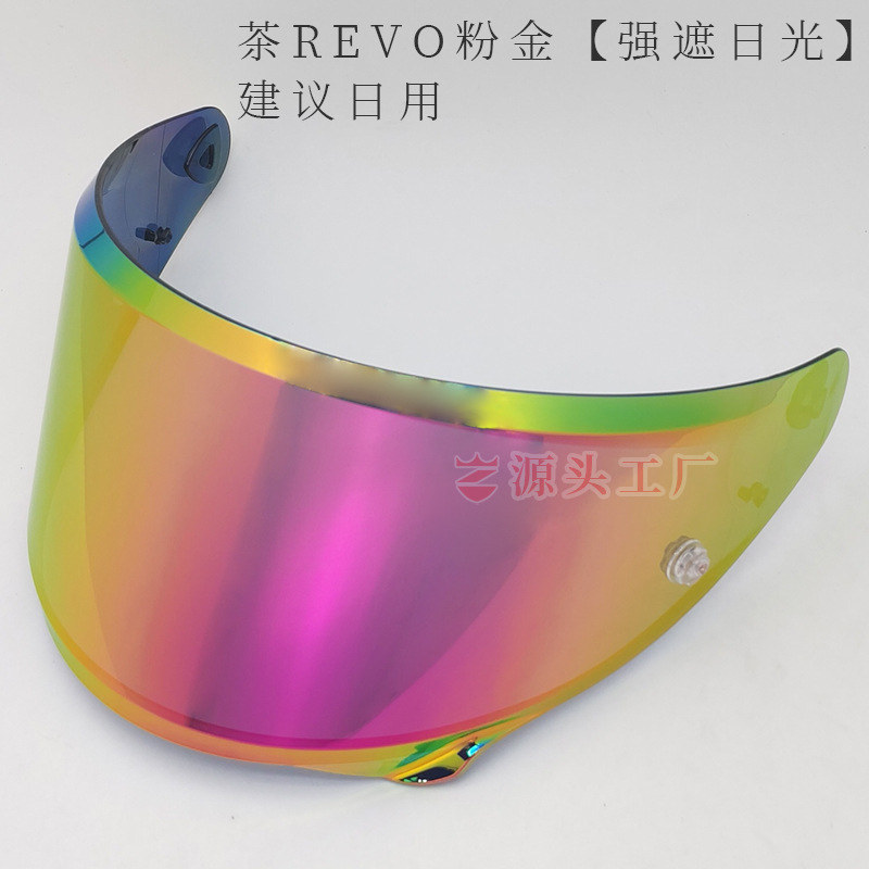 Carbon Motorcycle Helmet | Universal Dəbilqə (Kaska) aksesuarları - strong-sunlight-protection-tea-revo-pink-gold