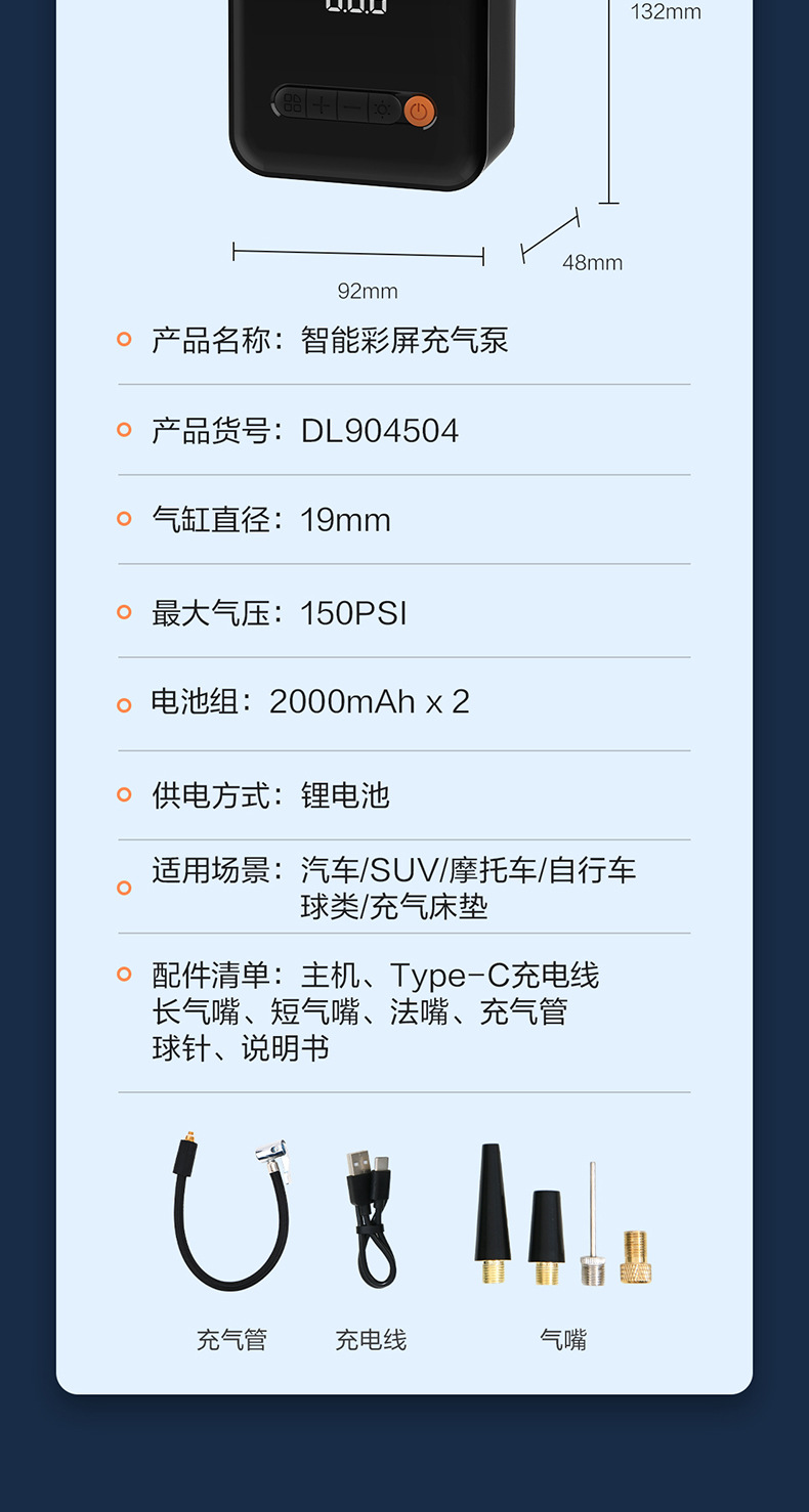 Deli Wireless Car Air Pump, Electric Car Air Pump, Portable Tire Inflator with Tire Pressure Measurement