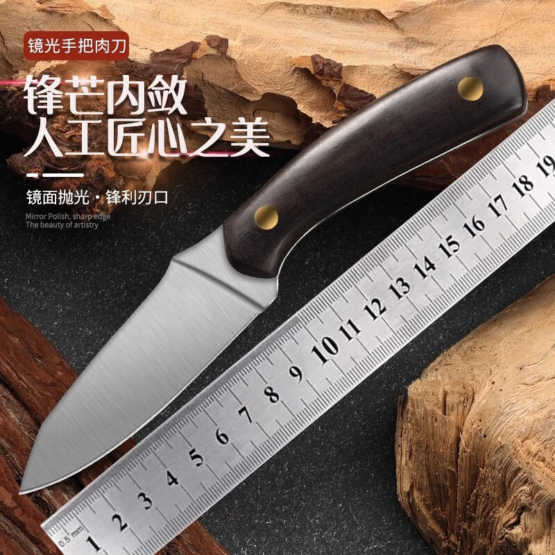 Cuchillo de frutas cuchillo de carne cuchillo de corte de hueso cuchillo de corte de carne cuchillo de corte de carne Mongolia cuchillo de corte de carne portátil cuchillo de corte de cordero