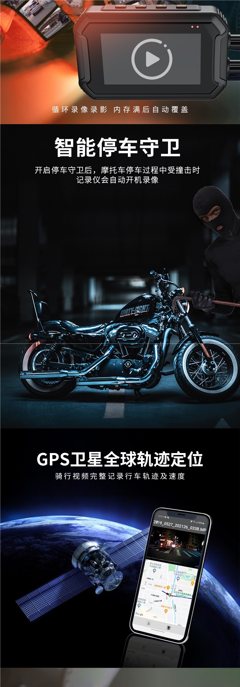 Digital Pigeon Motorcycle Driving Recorder 1080P Hd Dual Lens Waterproof Motorcycle Recorder Parking Monitoring