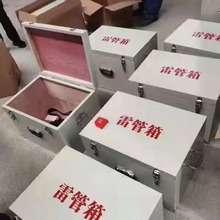 200发雷管作业箱 便携式手提雷管导爆管箱