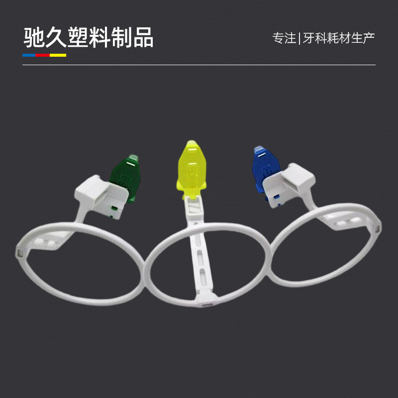 牙科耗材胶片X光片拍片定位器 数字X光机传感器拍片机定位夹