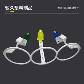 牙科耗材胶片X光片拍片定位器 数字X光机传感器拍片机定位夹