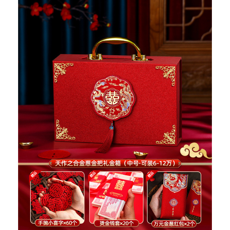 천국의 결합·황금 손잡이와 황금 양파 스타일 [6~120k 위안 수용 가능] 4종 세트⚑