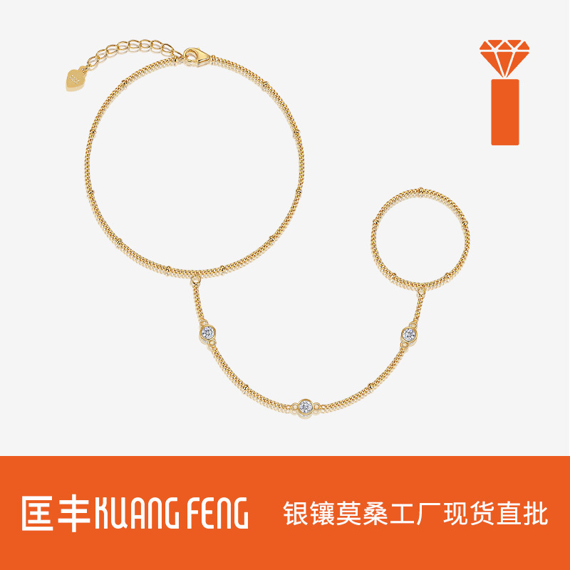 S925 Silver Double Circle Bracelet Moissanite Chain Cross-Border Ins Style Clavicle Chain European and American Eyey Bracelet Ring Combination