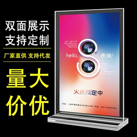 其他有机玻璃;台卡;门牌