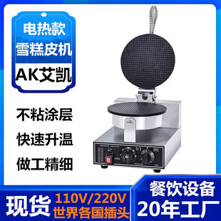 �羳�������Æ��^ѩ��Ƥ�C����Ƥ����ܵ�Ͳ�C����C��Ͳ�C�����S