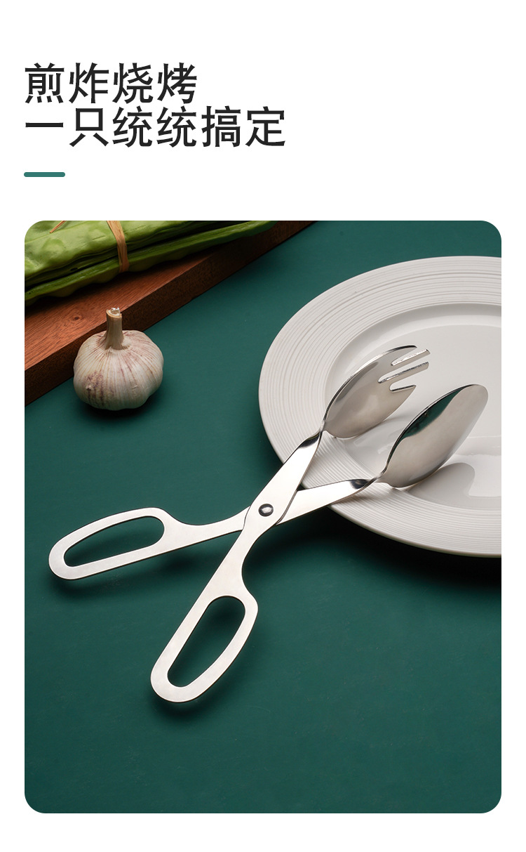 自助餐沙律夹_06