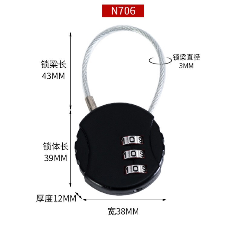 ワイヤーロープ暗号ロックオートバイヘルメット盗難防止ロック自転車ロックスーツケースパスワードロック|undefined