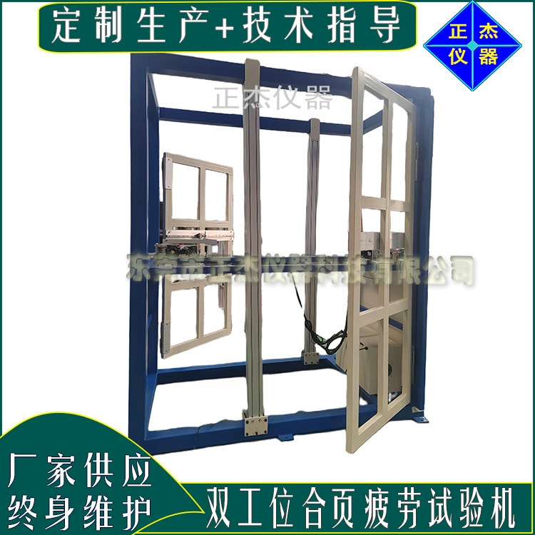 Дунгуань многофункциональный шарнирный испытатель на усталость