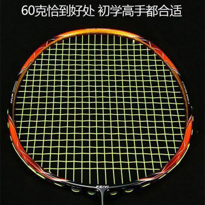 Raqueta de bádminton de carbono ultraligera 10U duradera para principiantes un solo control de batida masculina y femenina 8U marco de ataque