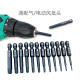 1/4 plum screwdriver head hand drill with hole air screwdriver machine screwdriver