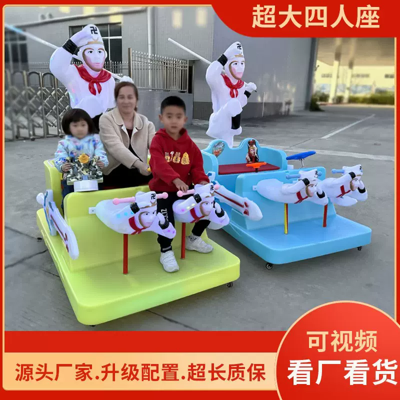新款双人电瓶碰碰车游乐车儿童电动亲子户外大型游乐场乐园卡丁车