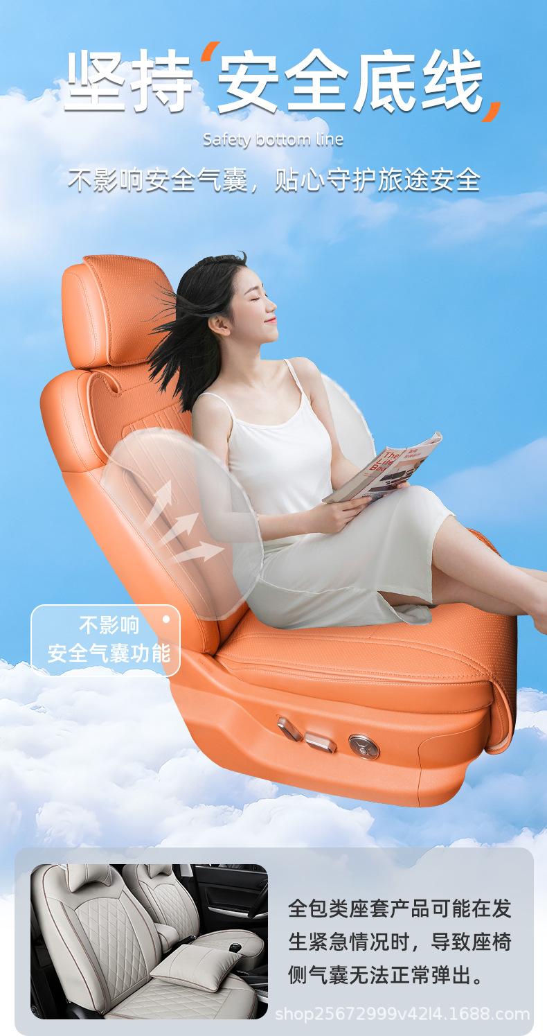 Suitable for Fangchengbao Titanium 7 Seat Cushion Models 25-26, Special All-Season Universal Titanium Seven-Seat Cushion Seat Cover Car Seat Cover