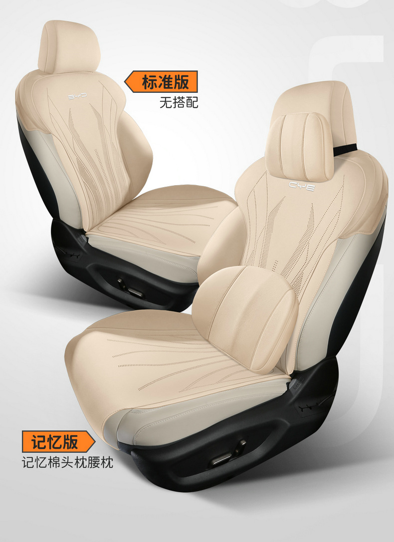 BYD Qin L special car seat cushion four seasons universal seat cover Qin DMI suede ventilated saddle cushion seat cover