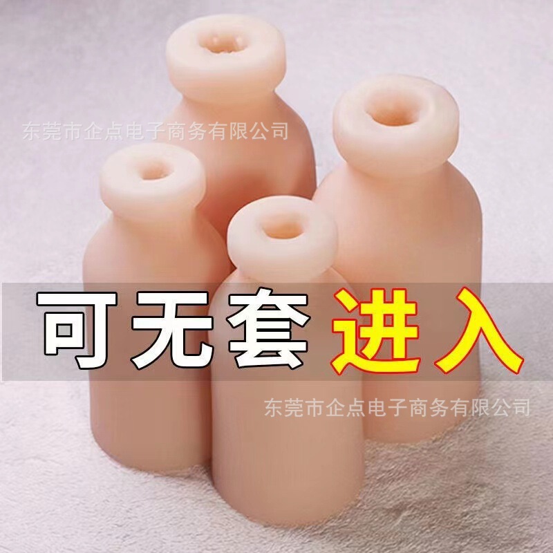 Foreign Trade Cross-border Milk Bottle Airplane Cup Real Yin Male Masturbator Real-life Version Inverted Model Decompression Sex Adult Supplies