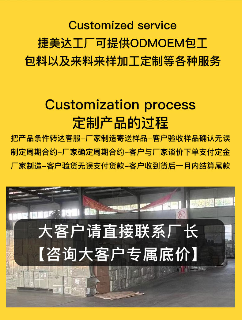 详情1-恢复的_14