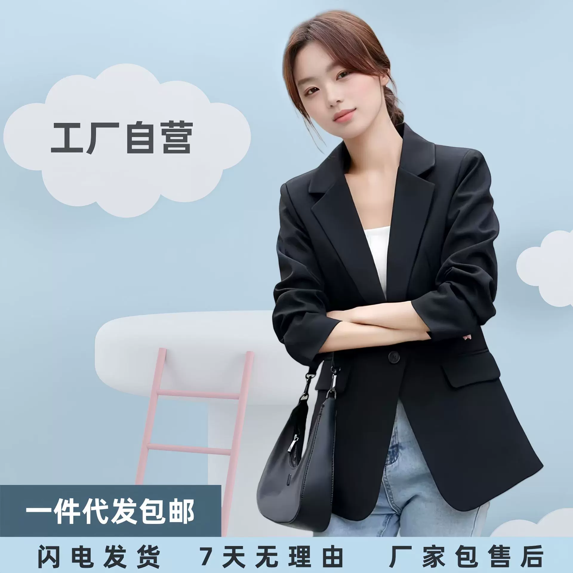 慵懒风西服外套女韩系宽松休闲高级感百搭通勤女式西装春款新款