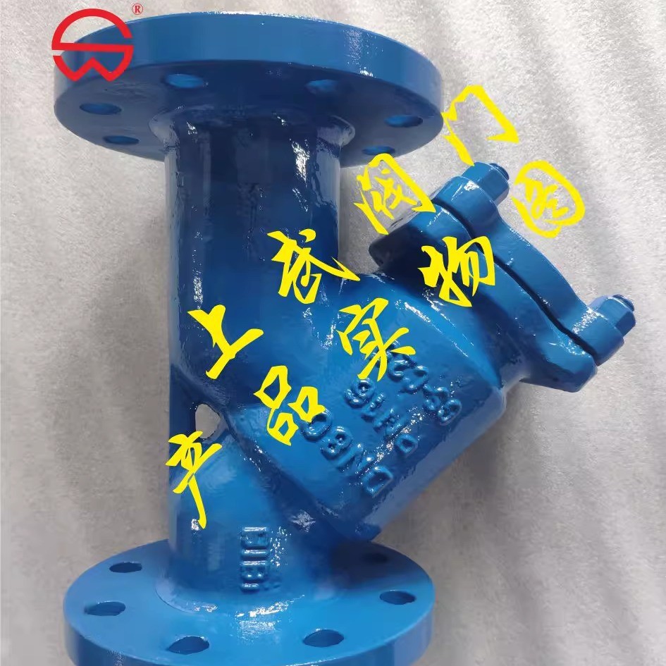 供应GL41H德标Y型过滤器