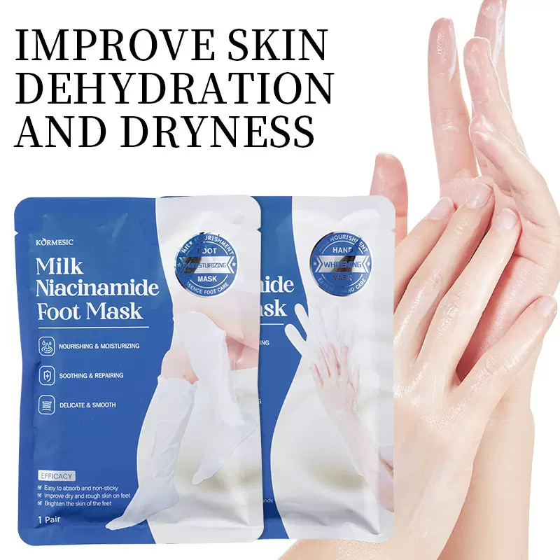 KORMESIC牛奶烟酰胺手膜足膜Hand mask and foot mask跨境厂家