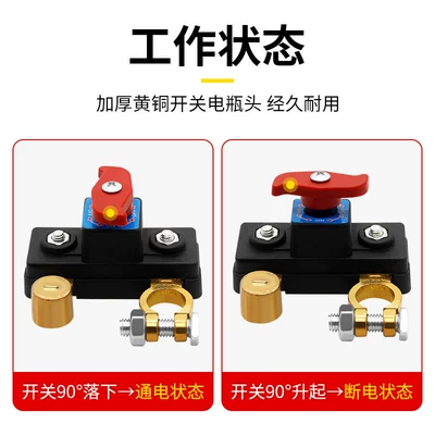 Battery Terminal Breaker Clip, Car on the line of fire