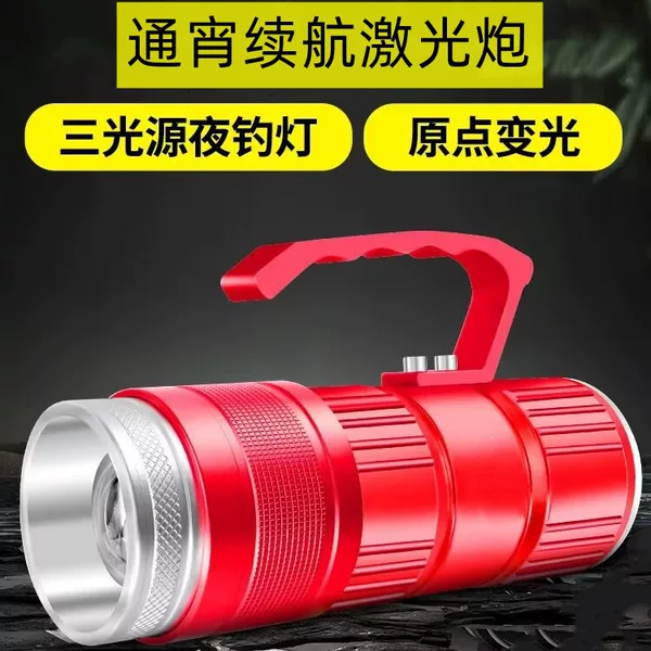 Fishing lamp night fishing lamp laser cannon strong light high power Blue Violet charging table fishing flashlight