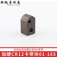MH-101ȫ�Ԅ������C��������K���o�_���N�S�|�崩��ʽ����C