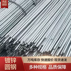 H型钢;角钢;镀锌管