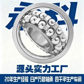 轴承座;深沟球轴承;圆锥滚子轴承