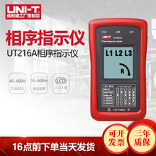 ������UT261A�������Dָʾ���R�_�D��x����ȱ������z�y�x