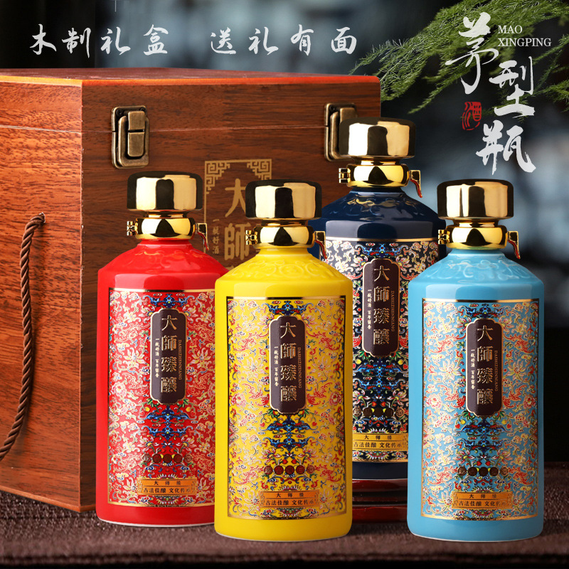 景德镇陶瓷酒瓶1斤装 高档酒坛子酒壶茅型瓶大师臻酿收藏家用酒壶