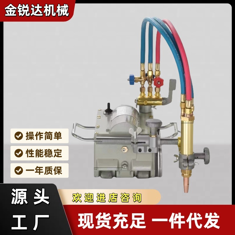 手摇式链条管道切割机火焰切割机CG2-11磁力管道切割机