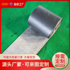 1.2-2mm厚自粘式抗裂贴 混凝土沙面应力吸收贴防裂贴 道路抗裂贴