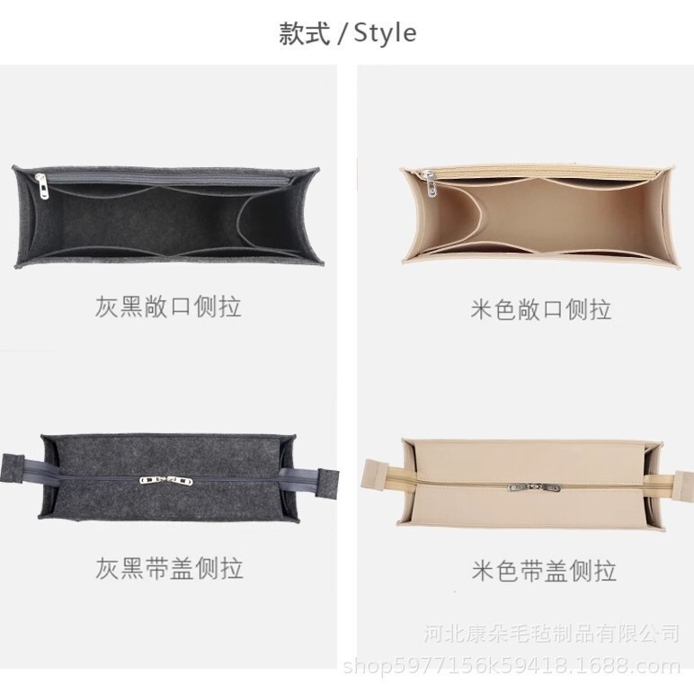 トートバッグの中のカバンを支えて中のカバンを収納して整理します。|undefined