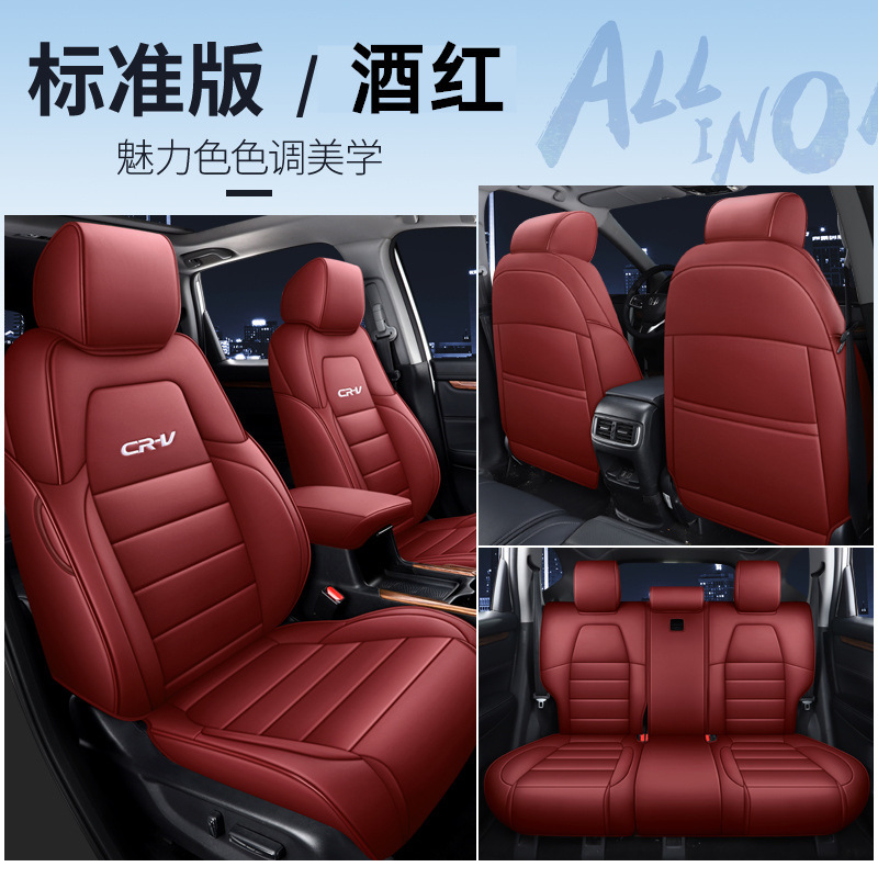 5人乗りホンダCRV専用シートカバー、オールインクルーシブシートクッション、2012-2025カーシートクッション、オールシーズンユニバーサルシートカバー|undefined