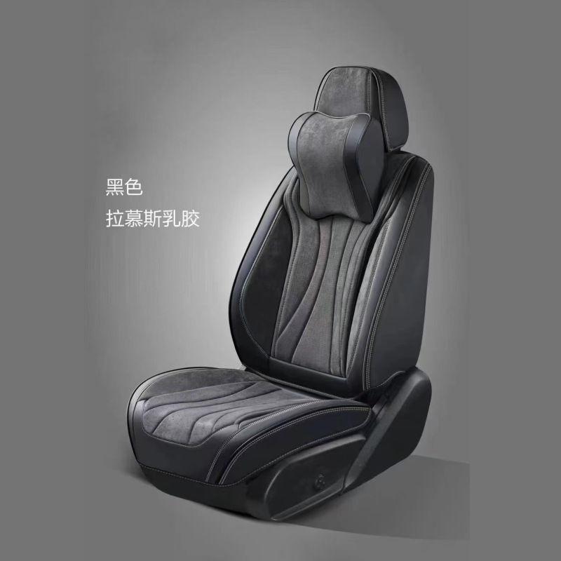 Rams car seat cushion latex suede four seasons universal full surround soft sofa car seat cushion seat cover wholesale