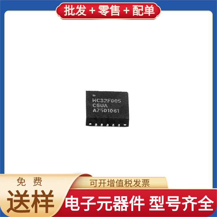 Hc32F005C6Ua Qfn-20 Ltc4352Cms Hmc241Alp3E Nvr5124Plt1G Xcku with
