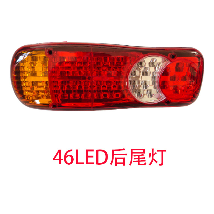 Светодиодный задний фонарь для грузовиков Dongfeng Violet