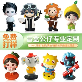 树脂工艺品;搪胶公仔;动漫明星摆件