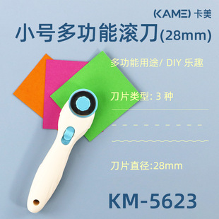 KAMEI�ò������28mm�����L���ü����е��ü����ߵ��L݆�и