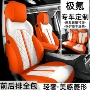 包围四季真皮座套坐垫套