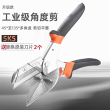 ���ۼ����๦����߅�Q45��90��늹��Ƕȼ�ľ���ۗl���lֱ�Ǽ�