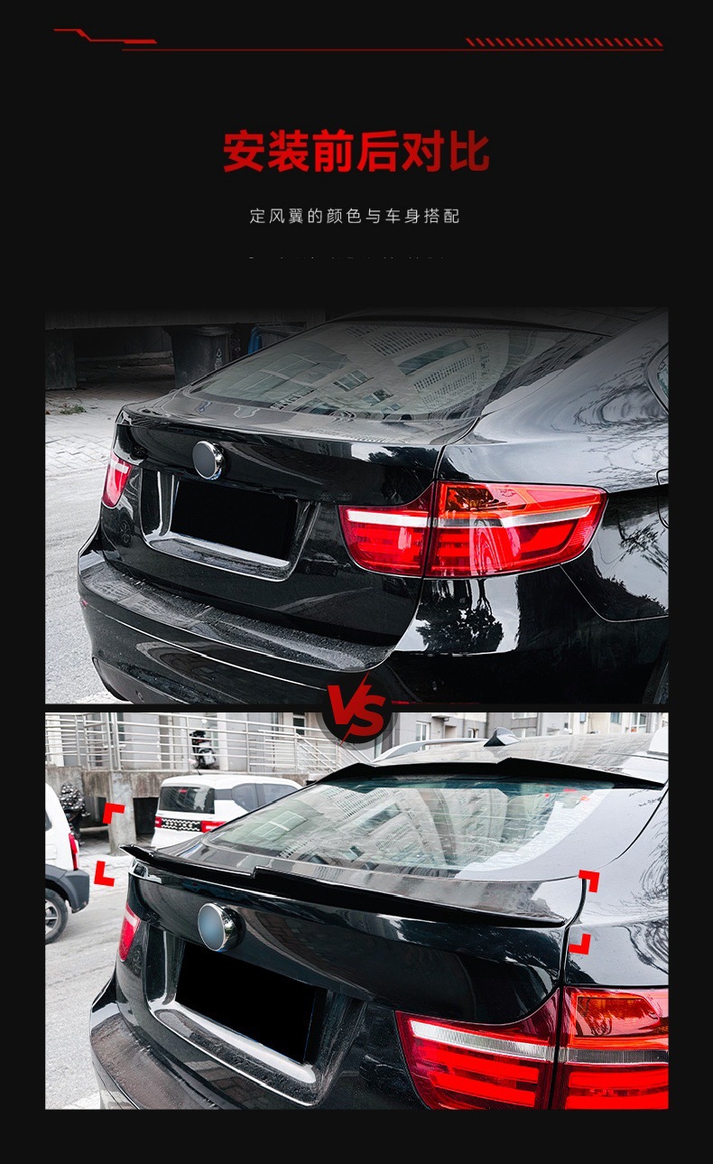 Applicable to 2008-2014 BMW bmw x6 e71 e72 blade tail top wing fixed wind wing cross-border modification