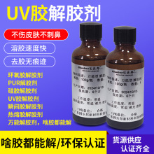 hzȥzˮPURzẖǹzzȥUVzz